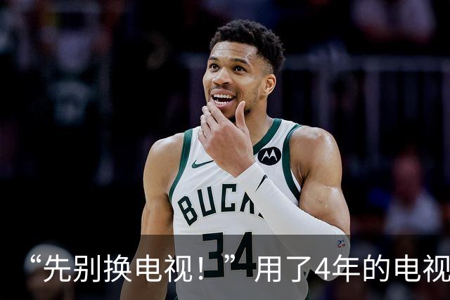 “先别换电视！”用了4年的电视卡成PPT，他让Claude来“修”：不Root、不卸载，最后竟“比刚买时还快”！